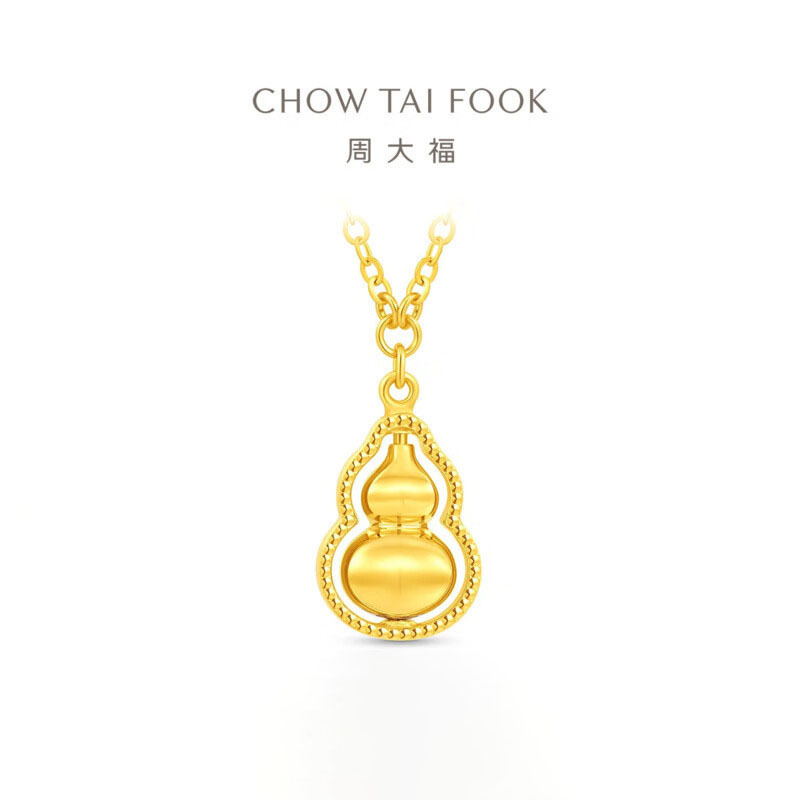 周大福ING闪耀可转动葫芦足金黄金吊坠项链小版女计价(工费560)送礼F235867