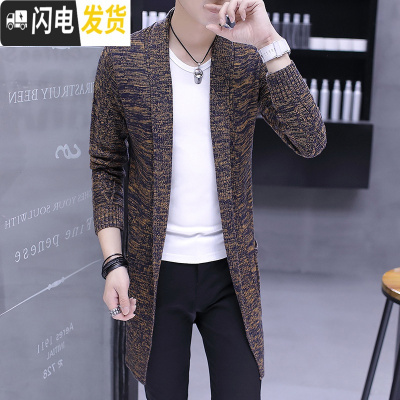 HLCOMAN针织外套男士秋季开衫修身风衣男中长款毛衣休闲百搭春秋青年衣服风衣