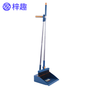 梓趣 扫帚 两件 套