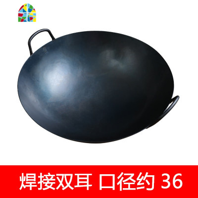 炒锅双耳老式传统大铁锅 商用加厚加深 酒店厨师煤气灶专用 FENGHOU 厚1.2mm铆钉双耳(口径46cm)