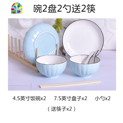 碗碟套装家用陶瓷创意南瓜简约黑边盘子饭汤碗菜盘子组合餐具 FENGHOU 南瓜蓝2碗2盘2勺2筷1汤碗1大勺