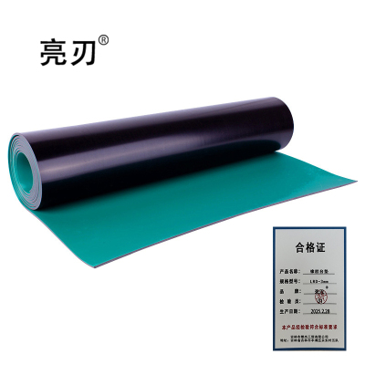 亮刃 橡胶台垫 LRD-3mm 米