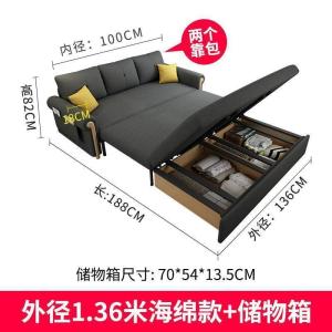 森美人简约布艺多功能沙发床客厅小户型坐卧伸缩可储物折叠拆洗两用梳化