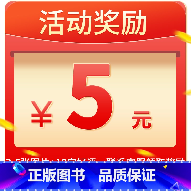 晒图再减5元! [正版]2024从小规划大学上下册 985/211介绍中国大学的书籍高中规划选择启蒙全国高考志愿填报指南