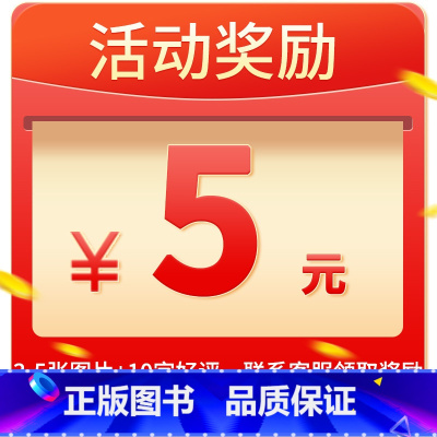 晒图再减5元! [正版]2024从小规划大学上下册 985/211介绍中国大学的书籍高中规划选择启蒙全国高考志愿填报指南