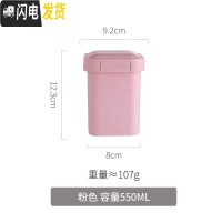 三维工匠汤杯密封带盖微波炉加热上班族装粥的杯子汤罐便携学生早餐盒便当 粉色方汤罐-550饭盒