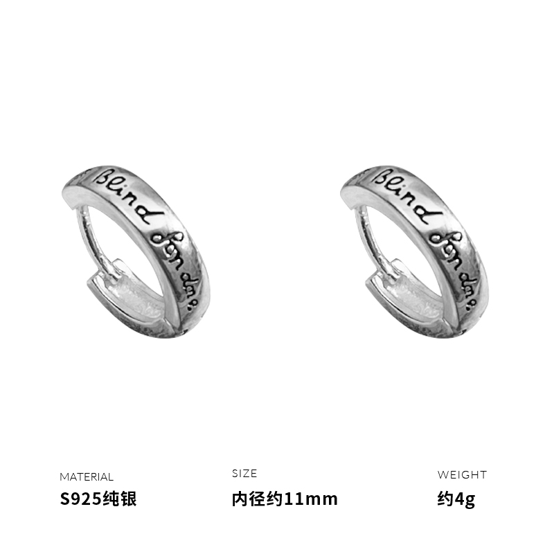 925纯银英文刻字耳扣女耳环耳饰创意时尚个性高级感轻奢潮