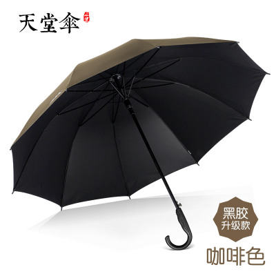 天堂伞男士半自动超特大号长柄雨伞三人个性双人晴雨伞广告伞定制黑胶升级款咖啡色（长柄3人伞下直径122CM）