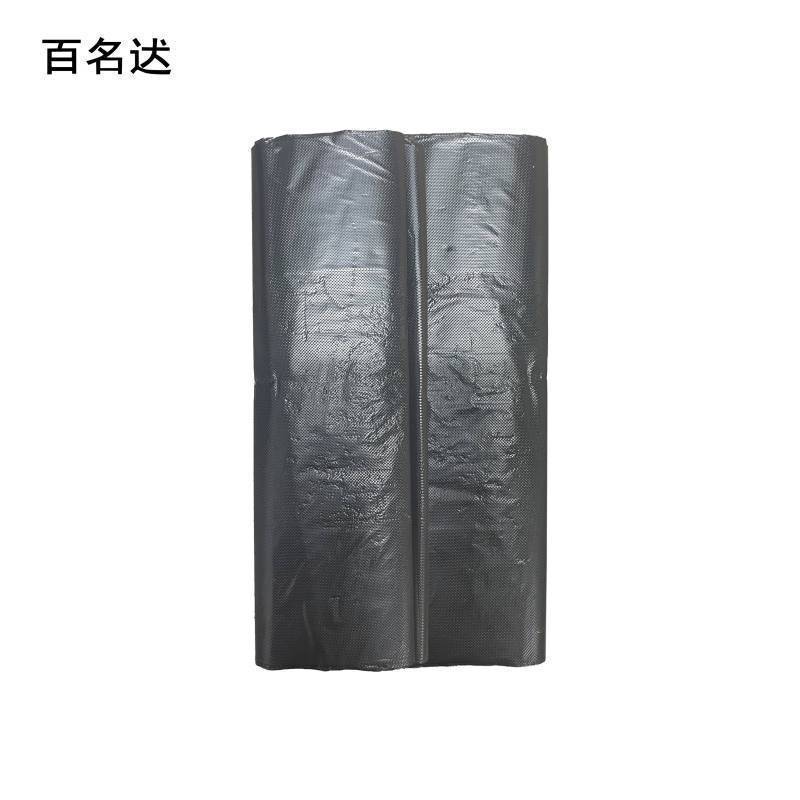 百名迖 垃圾袋 手拎32cm*52cm(46个) 捆