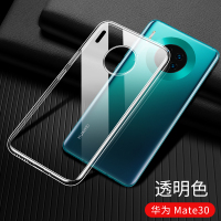 圣幻 华为P40Pro/pro+手机壳mate30防摔软壳透明P30Pro保护套华轻薄硅胶外壳摄像头全包镜头男女士机壳