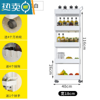 敬平书架落地置物架简易卧室可移动推车书桌下书本收纳窄小型整理架子