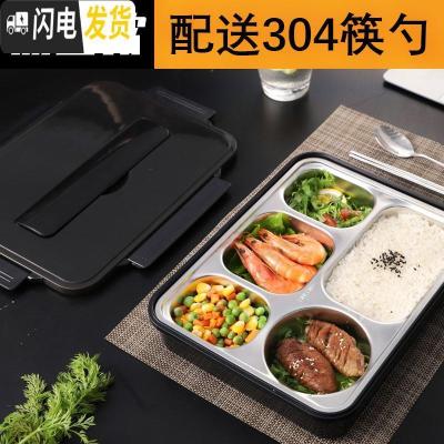 三维工匠优质304不锈钢保温餐盒饭盒便当盒分格餐盘学生上班族分隔型套装 透明黑5格+304筷勺
