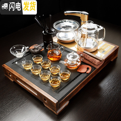 三维工匠茶具套装家用整块乌金石头实木茶盘小号全自动简约泡茶器排水茶 22:神童静思-玻璃茶具[金色全自动全玻璃] 26件