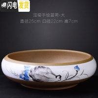 三维工匠陶瓷批发无孔水培容器铜钱碗莲睡莲多肉家用特大号 定窑手绘蓝荷大号 大花盆容器