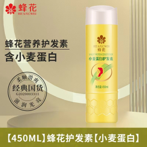蜂花护发素修复干枯柔顺滑补水改善毛躁润发乳柔顺滑营养男女滋养修护烫染损伤