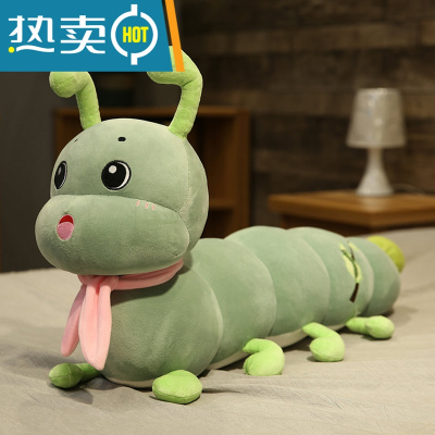 可爱毛毛虫抱枕长条玩偶毛绒玩具女生夹腿睡觉公仔超软床上布娃娃真智力