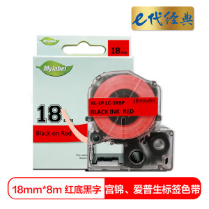 e代经典 18mm红底黑字标签色带 适用爱普生EPSON LW400;LW700;LW600P; LK-5RBP