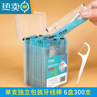 敬平牙线单独包装超细牙签线剔牙线家庭装便携随身独立包装牙线棒 6盒 7.5cm 300支