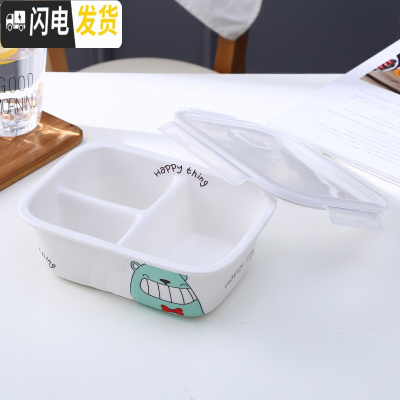三维工匠双格饭盒陶瓷分格饭盒可爱带盖微波炉专用少女便当盒碗饭盒上班族 硕扣平三格绿豆熊