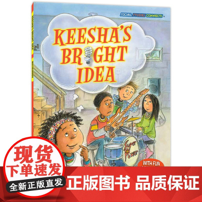 成长全知道:卡莎的好主意 Social Studies Connects : Keesha‘s Bright Idea英
