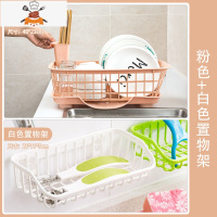 带筷笼碗碟收纳架家用可拆卸放碗盘沥水架厨房塑料餐具架子 敬平 餐具沥水储物篮粉色+厨房置物架
