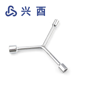 兴酉 三叉扳手 10-12-14 把