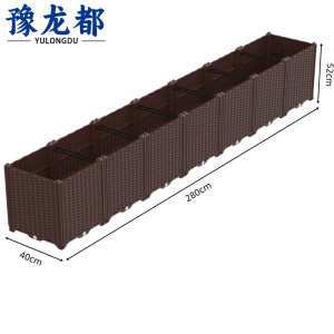 豫龙都户外种植箱2.8m个