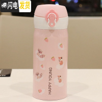 三维工匠卡通可爱真空不锈钢保温杯学生随手弹盖直饮喝水杯子清新儿童水杯 粉狐狸350KHS-0001