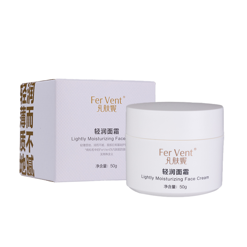 凡肤妮Fer Vent 轻润面霜 50g/瓶