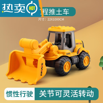 儿童挖掘机玩具汽车叉车铲车工程推土搅拌车惯性车男孩2-3-4岁5真智力工程推土机回力玩具