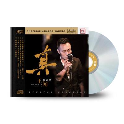 限量首版真·王闻忘记他HQIICD发烧碟HiFi高品质粤语金曲专辑