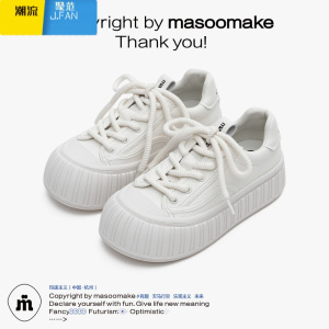 聚范玛速主义单鞋女2024年秋季新款休闲板鞋厚底饼干鞋小白鞋