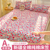 纯棉床笠单件床罩防滑床垫保护罩儿童防滑床单套三件套