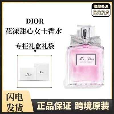 Dior迪奥小姐花漾淡香水全新瓶身花香女士礼物30ml50ml100ml