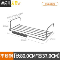 三维工匠不锈钢窗外晒鞋架窗台阳台可折叠挂暖气片架子室内小型晾衣架 [80.0CM*37.0CM]弧形带袜夹