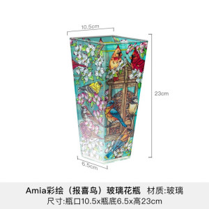 大号amia彩绘玻璃花瓶大口径方形艺术摆件生日礼物