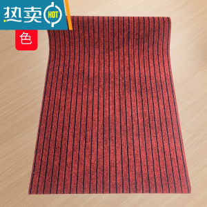 敬平入户门口地垫定制厨房吸水防滑垫大面积满铺宾馆楼梯走廊地毯室内 酒红色