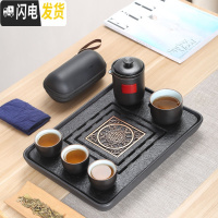 三维工匠乌金石茶盘储水式家用陶瓷盘排水干泡台托盘功夫茶具 长方盘+(知行黑)茶具带过滤