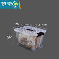 敬平特大号透明收纳箱家用塑料超大储物箱子加厚有盖衣服整理盒大容量