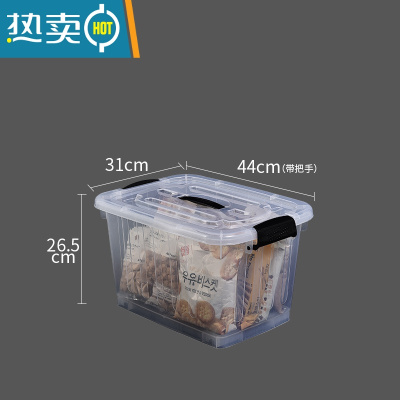 敬平特大号透明收纳箱家用塑料超大储物箱子加厚有盖衣服整理盒大容量