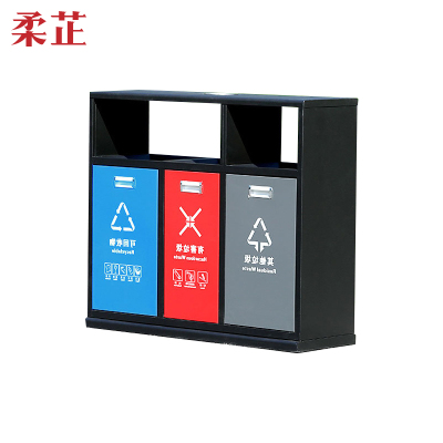 柔芷 户外分类垃圾桶 A3 个