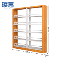 璎蕙 资料架 单面1.9m 台