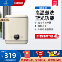 小鸭牌0.8公斤洗内衣裤袜子懒人神器小型全半自动迷你洗衣机复古原木杏色后置排水升级电镀装饰圈蓝光抑菌高温煮洗触控加厚款