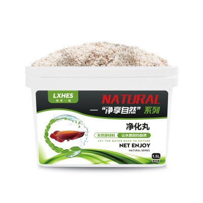 水族箱滤材鱼缸过滤棉材料净水剂污力丸去除水除水臭蛋白棉净化