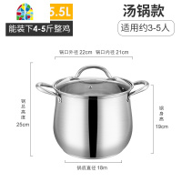 汤锅304不锈钢烧水锅大容量加厚蒸煮炖锅超大家用电磁炉通用燃气 FENGHOU 26cm食品级304高汤锅适用约5-9人