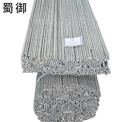 蜀御 圆钢 SY-176/米