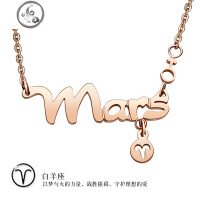 守护十二星座项链女镀玫瑰金锁骨链12星座钛钢英文字母短链 JiMi