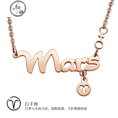 守护十二星座项链女镀玫瑰金锁骨链12星座钛钢英文字母短链 JiMi