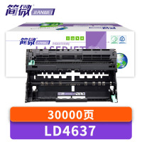 简微硒鼓LD4637 支