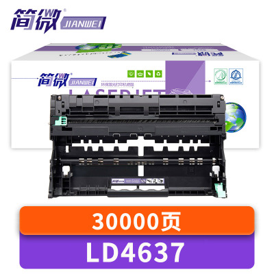 简微硒鼓LD4637 支